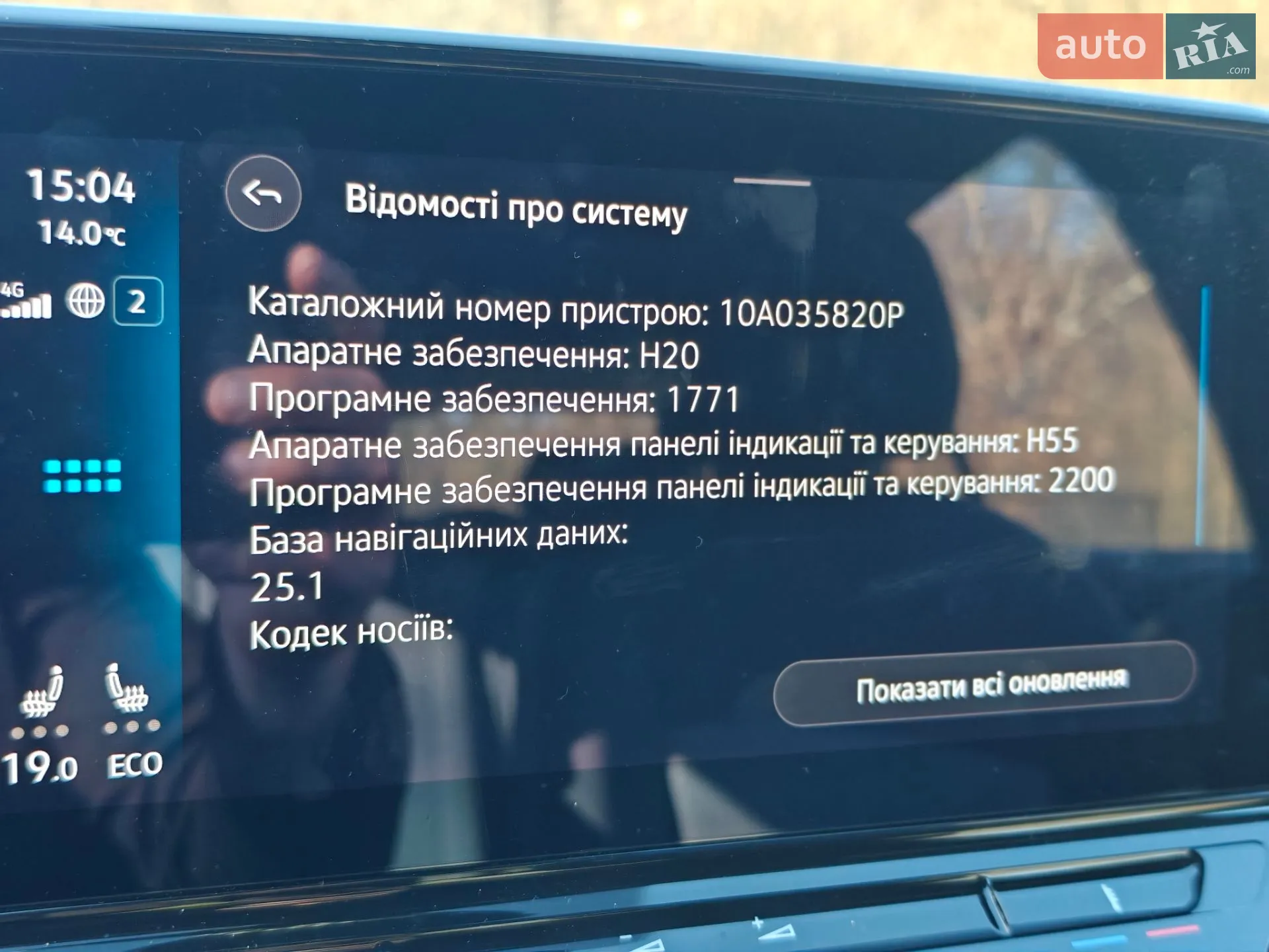 2021 Volkswagen ID.3 - мініатюра 28