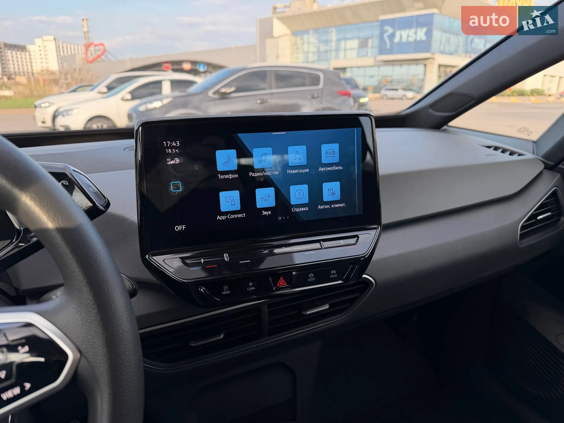 2021 Volkswagen ID.3 - мініатюра 56