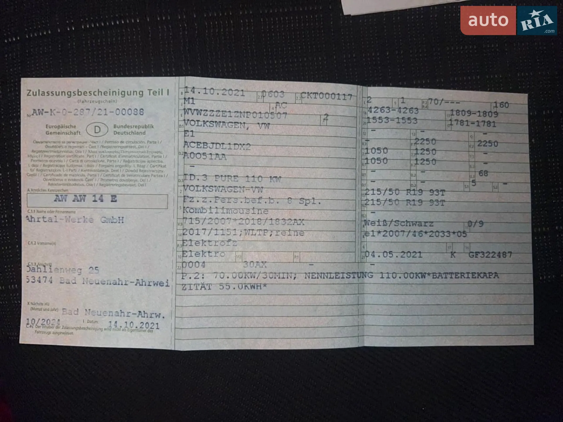 Volkswagen ID.3 2021 VIN WVWZZZE1ZNP010507 фото оголошення 47 з 47