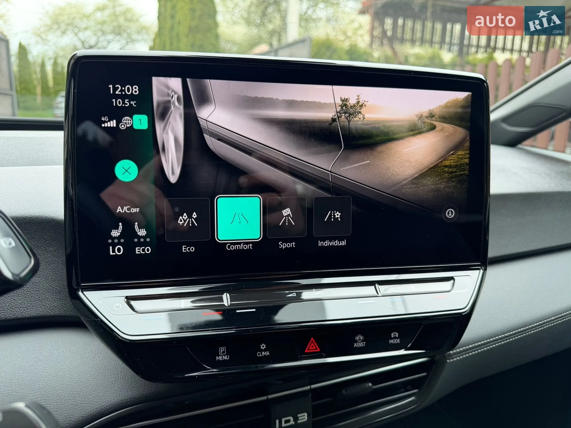 2023 Volkswagen ID.3 - мініатюра 30