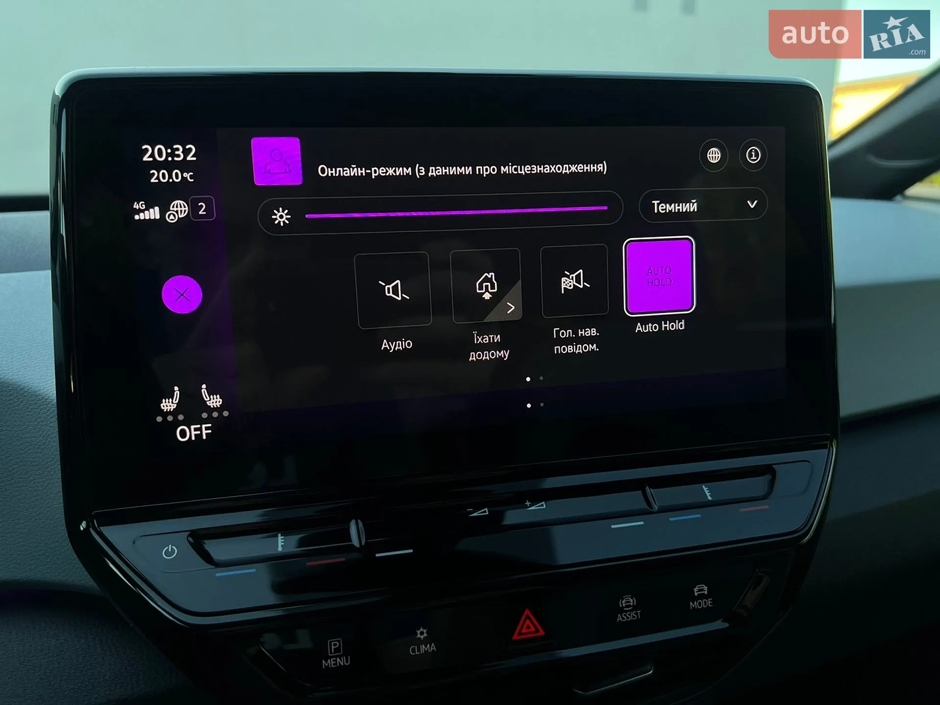 2021 Volkswagen ID.3 - мініатюра 73