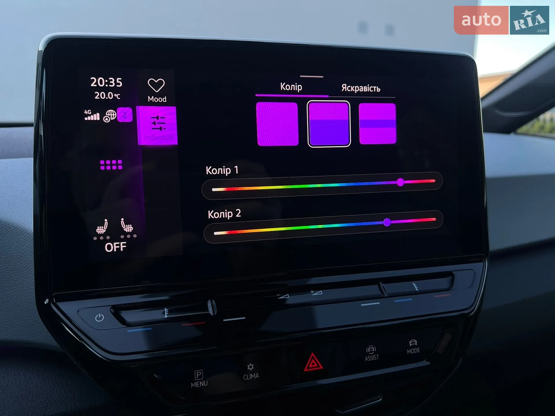 2021 Volkswagen ID.3 - мініатюра 81