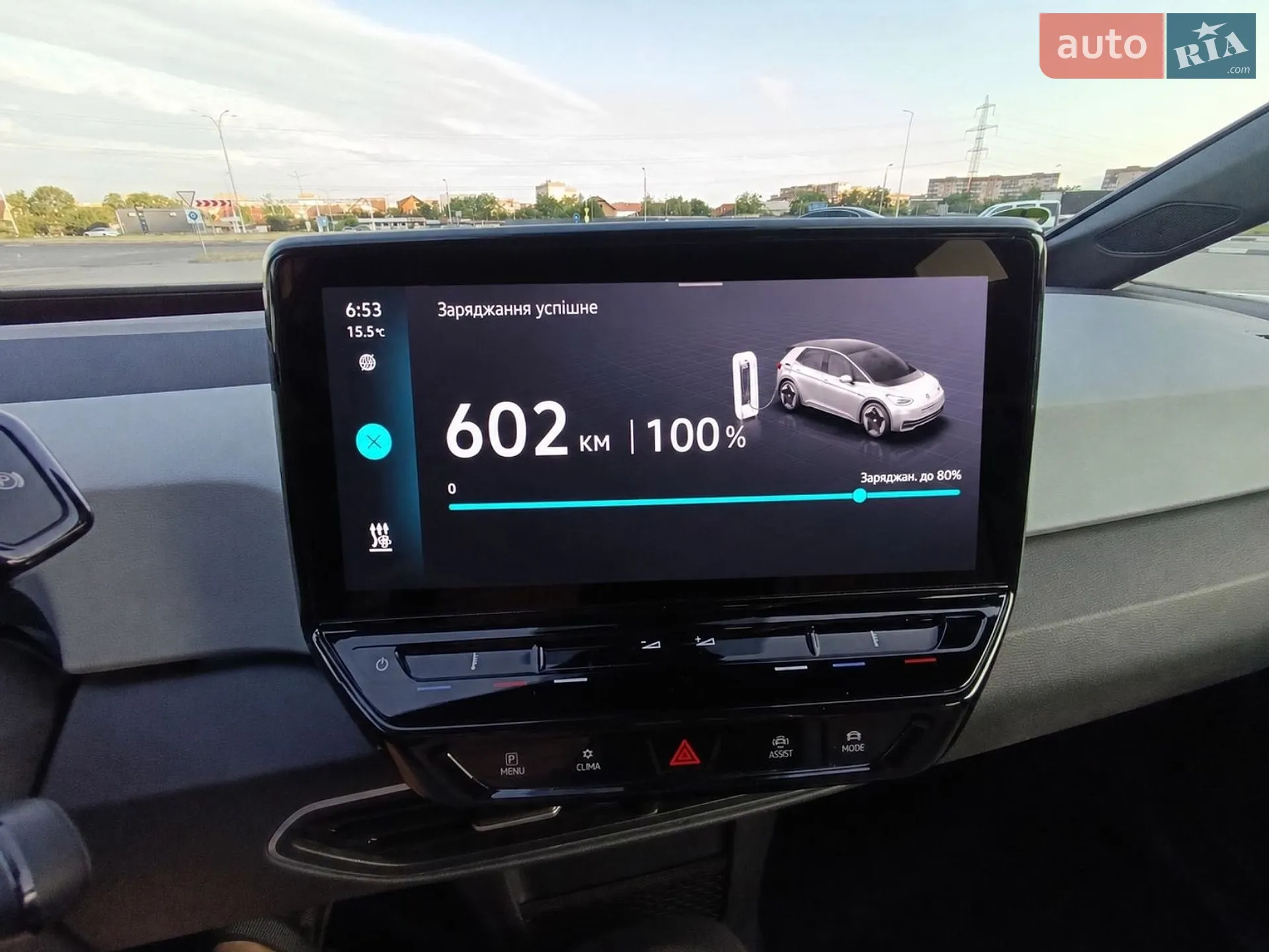 2023 Volkswagen ID.3 - мініатюра 15
