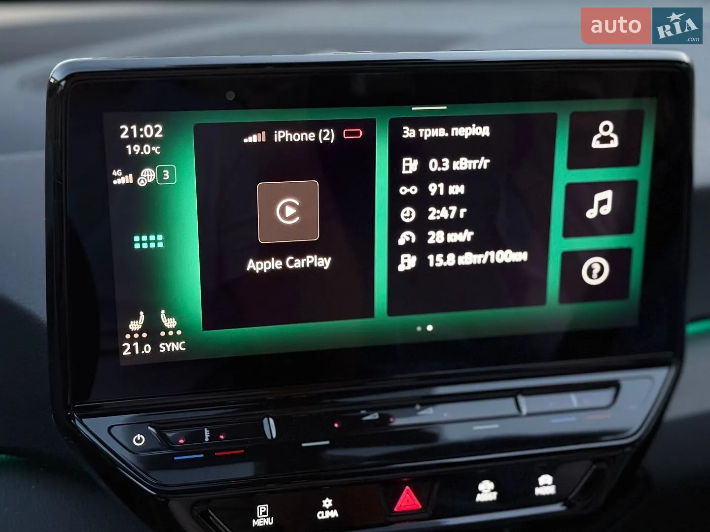 2020 Volkswagen ID.3 - мініатюра 21