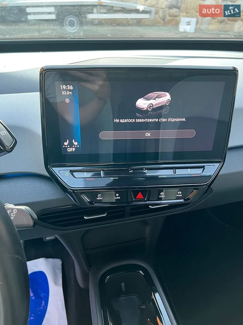 2020 Volkswagen ID.3 - мініатюра 9