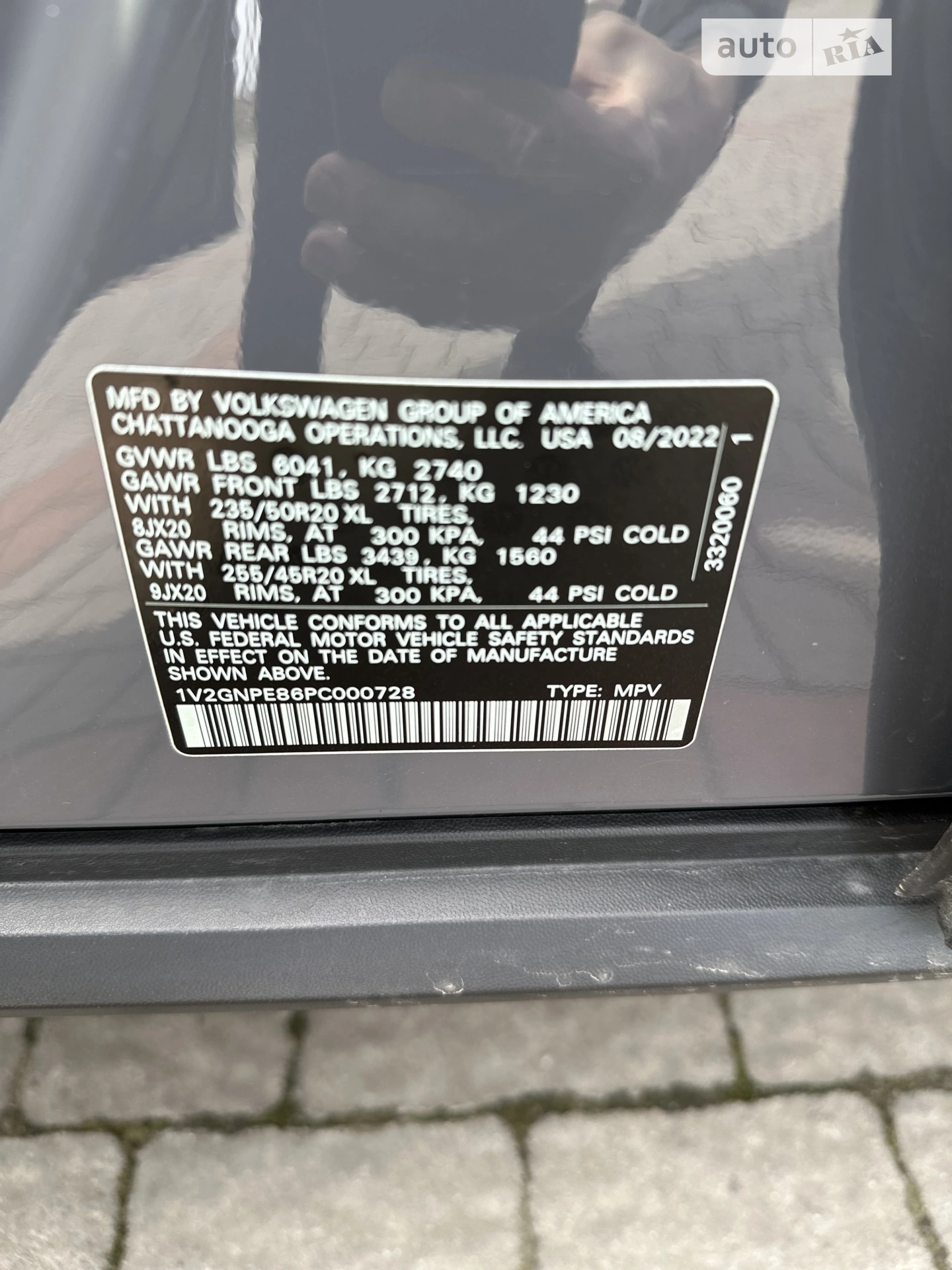 2022 Volkswagen ID.4 - мініатюра 26