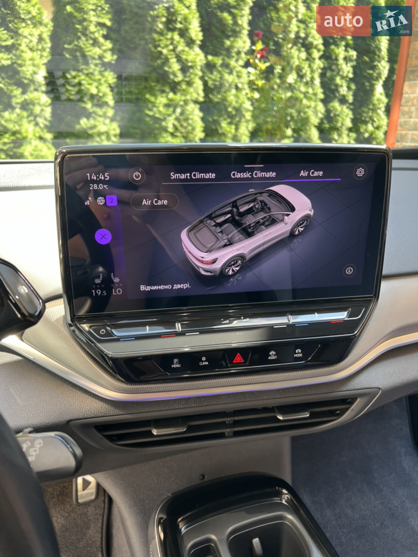 2021 Volkswagen ID.4 - мініатюра 29