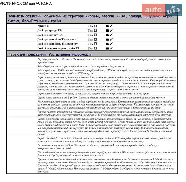Внедорожник / Кроссовер Volkswagen ID.4 2022 в Львове фото 10 Внедорожник / Кроссовер Volkswagen ID.4 2022 в Львове