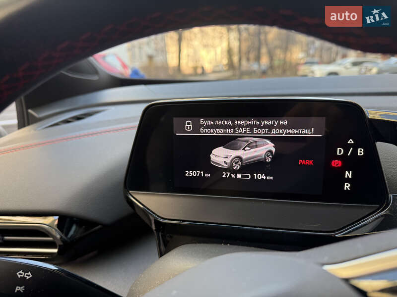 Позашляховик / Кросовер Volkswagen ID.4 2023 в Івано-Франківську
