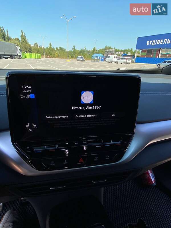 Внедорожник / Кроссовер Volkswagen ID.4 2023 в Каменец-Подольском фото 8 Внедорожник / Кроссовер Volkswagen ID.4 2023 в Каменец-Подольском