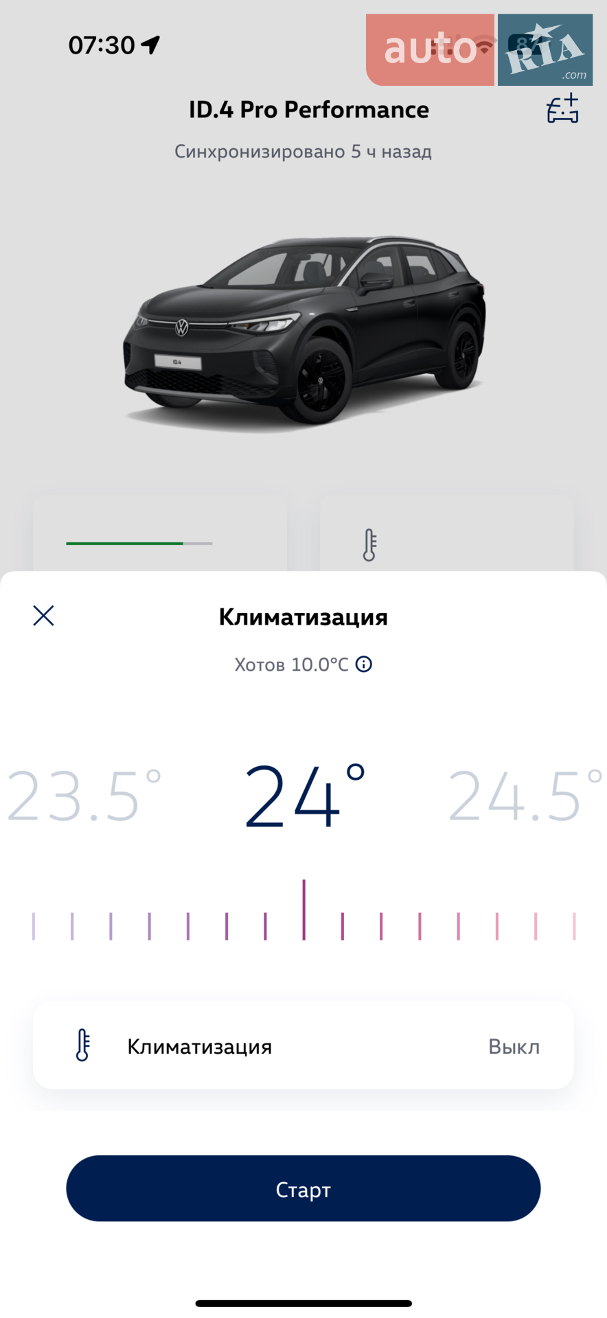 2021 Volkswagen ID.4 - мініатюра 18