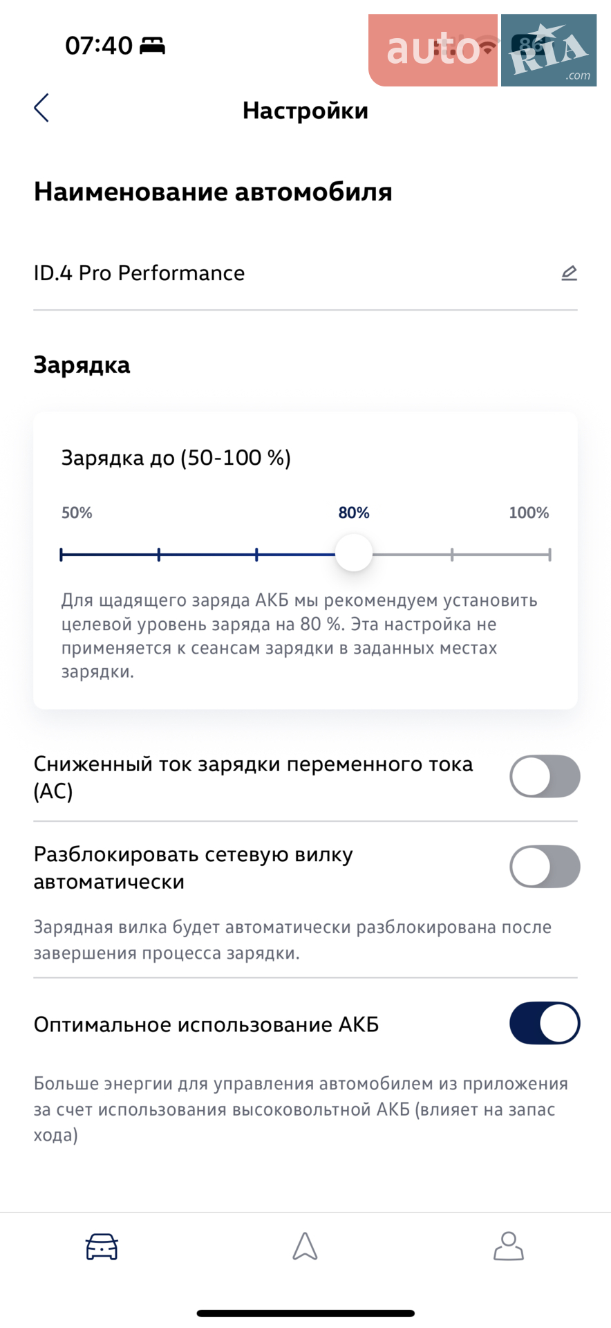 2021 Volkswagen ID.4 - мініатюра 19