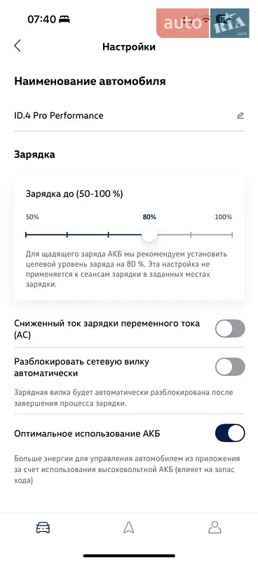 Внедорожник / Кроссовер Volkswagen ID.4 2021 в Киеве документ