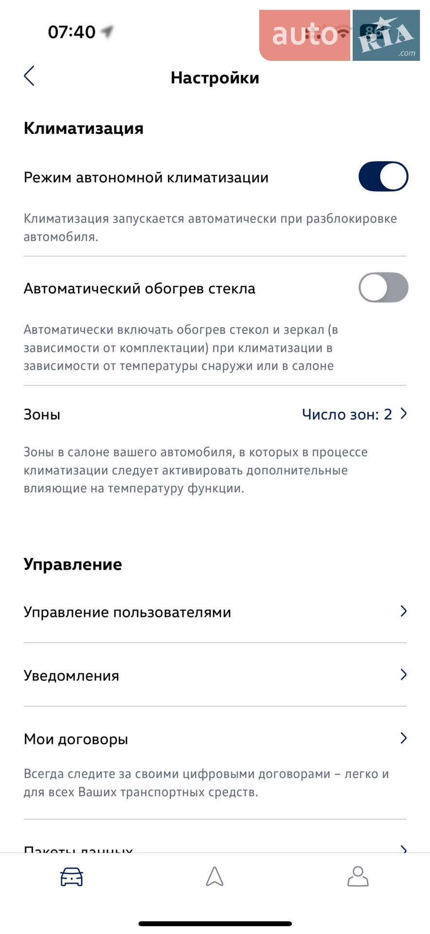 2021 Volkswagen ID.4 - мініатюра 20