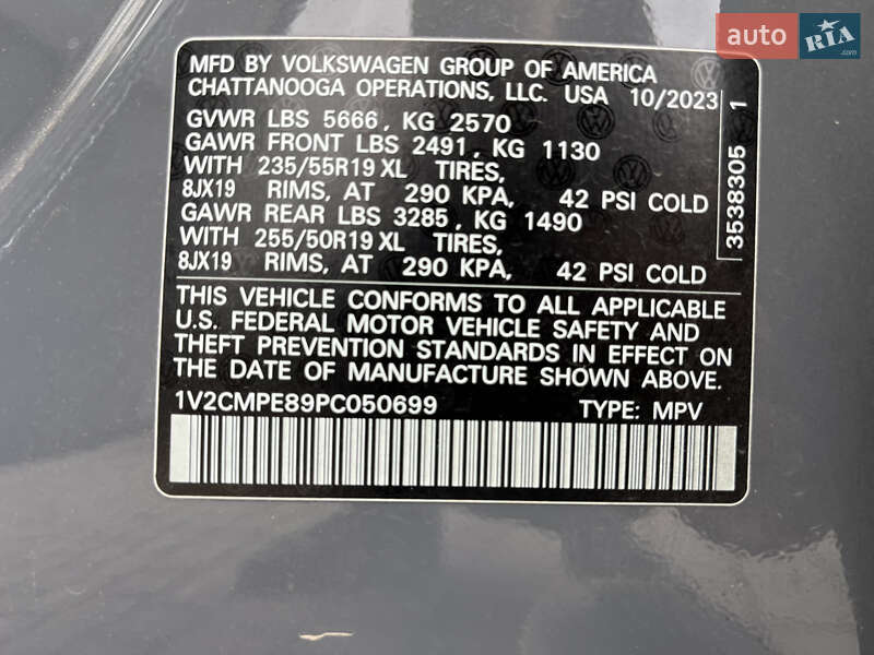 Внедорожник / Кроссовер Volkswagen ID.4 2023 в Львове