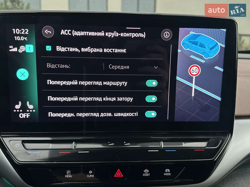 Внедорожник / Кроссовер Volkswagen ID.4 2021 в Луцке фото 71 Внедорожник / Кроссовер Volkswagen ID.4 2021 в Луцке