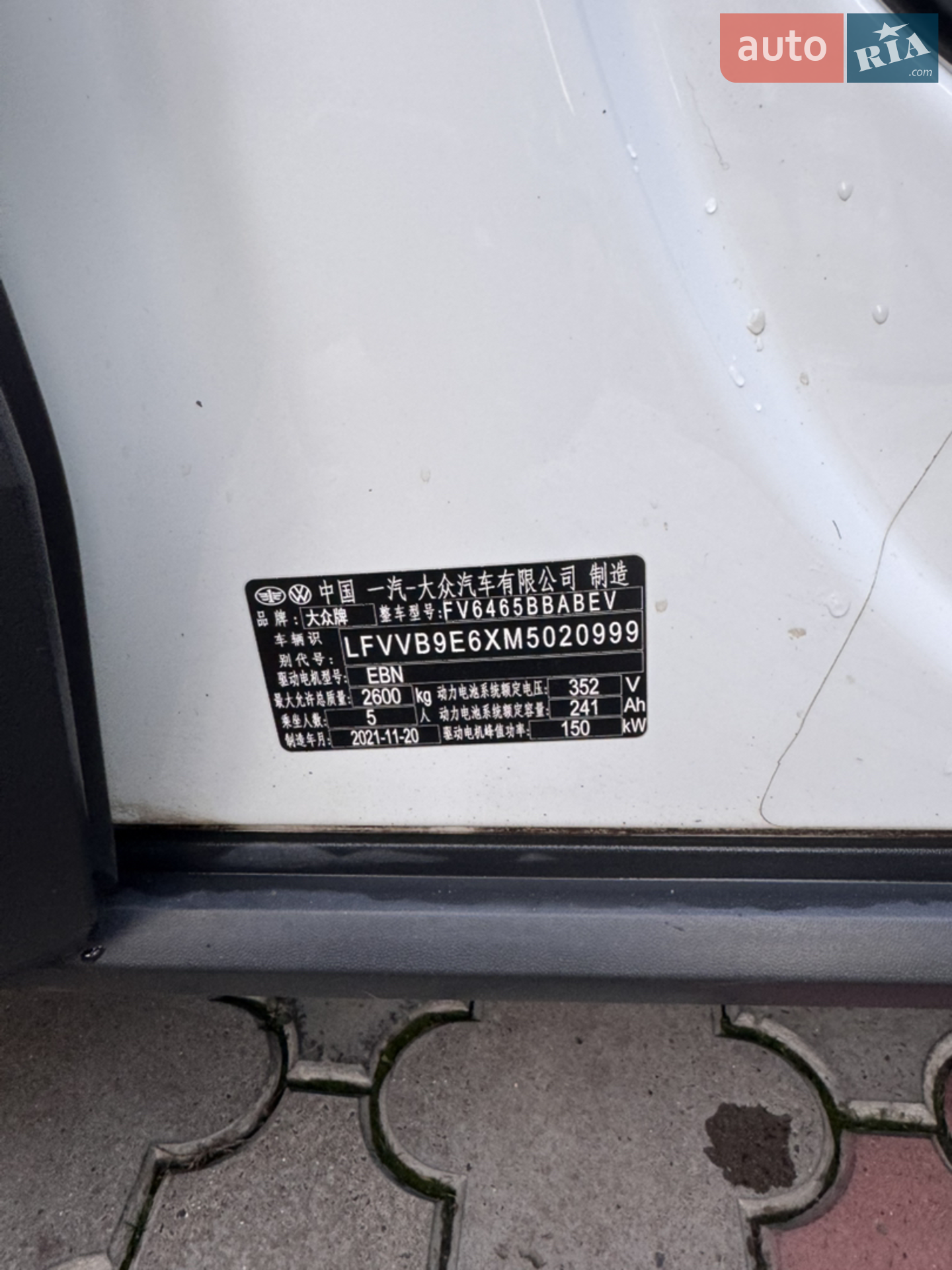 2021 Volkswagen ID.4 - мініатюра 13