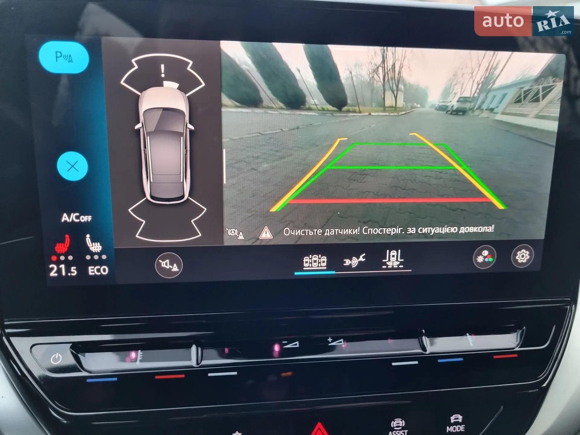 2021 Volkswagen ID.4 - мініатюра 48