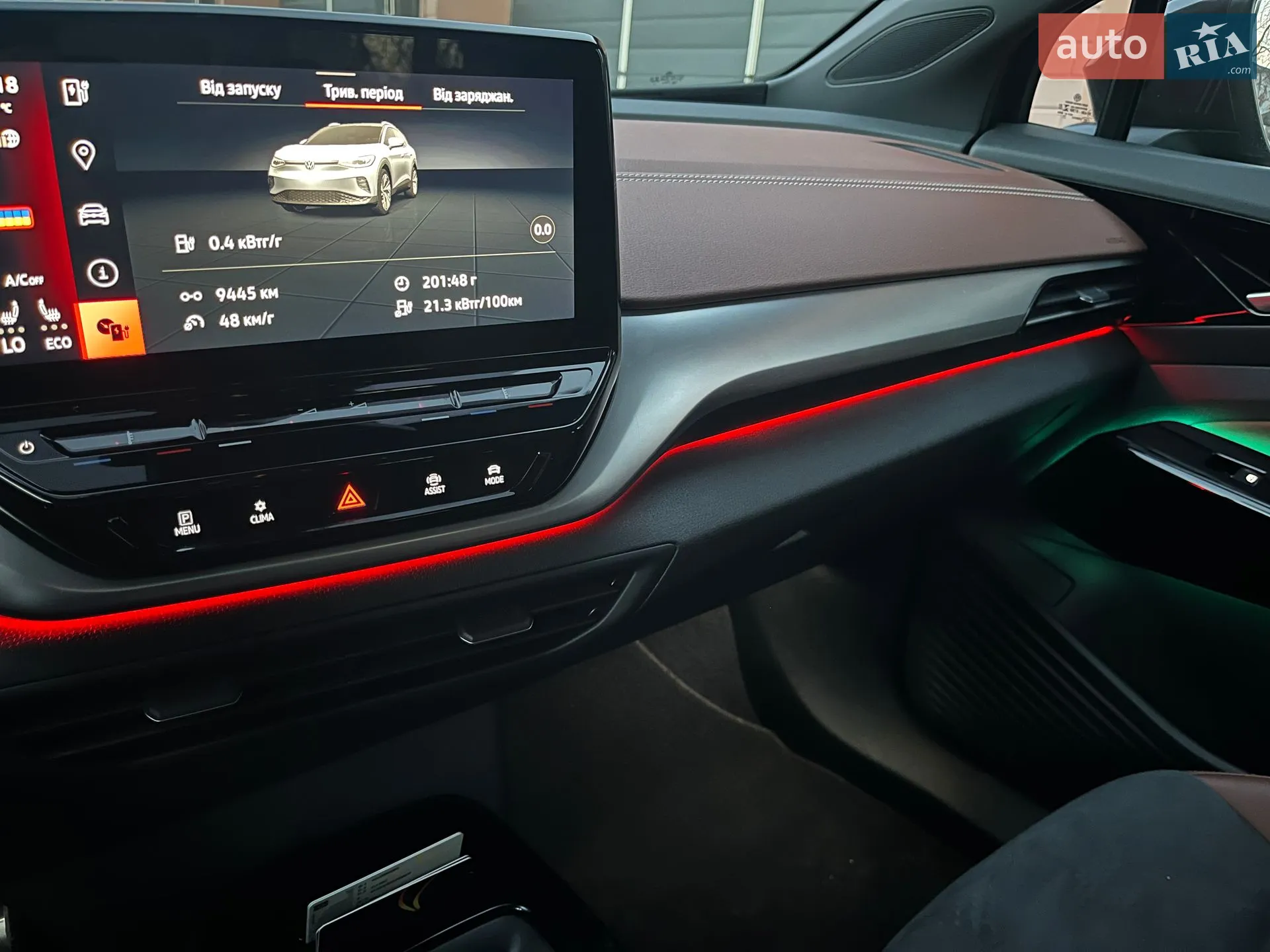 2021 Volkswagen ID.4 - мініатюра 33