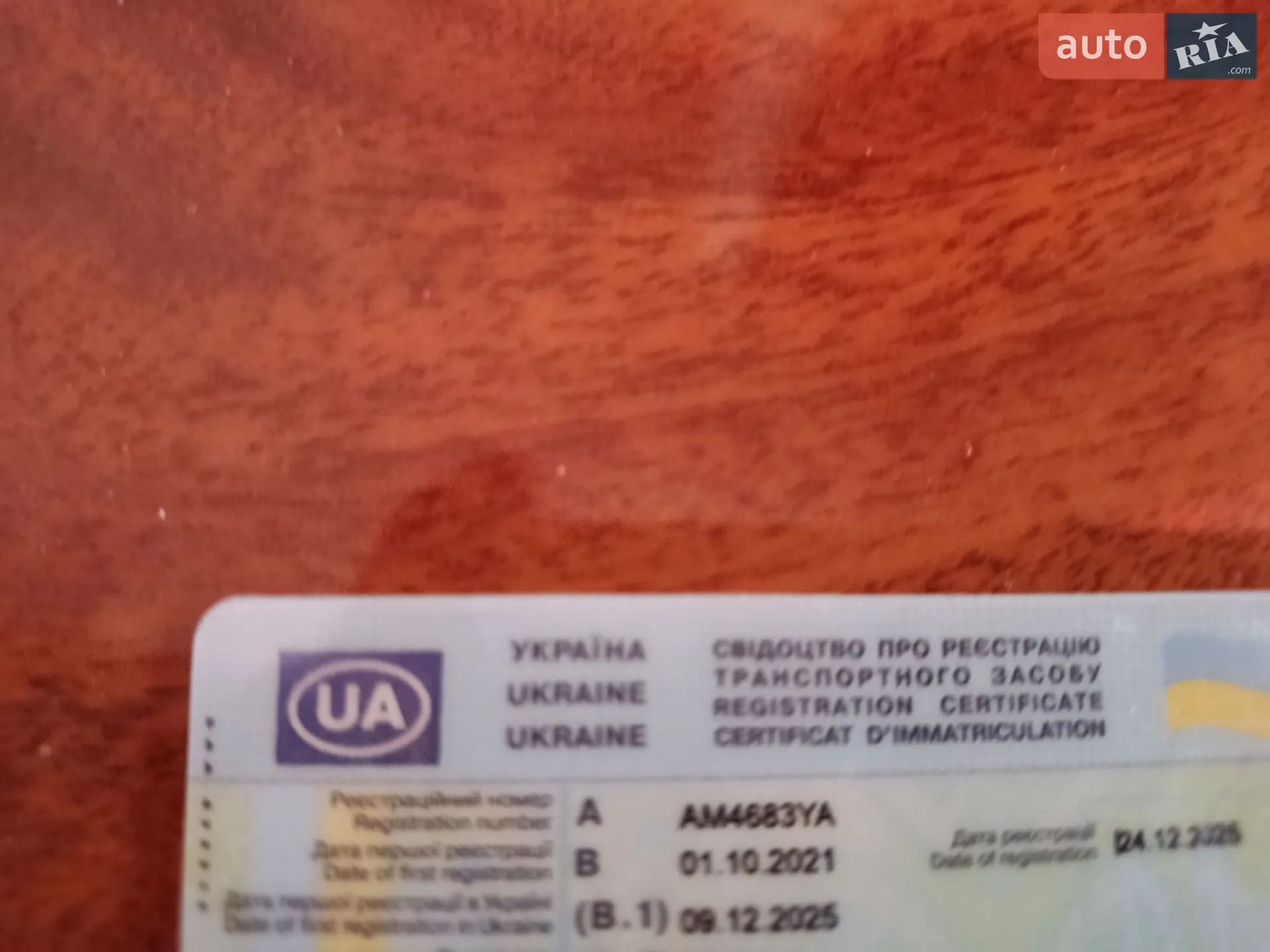 2021 Volkswagen ID.4 - мініатюра 5