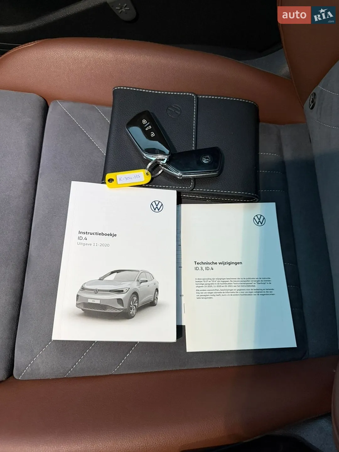 2020 Volkswagen ID.4 - мініатюра 84