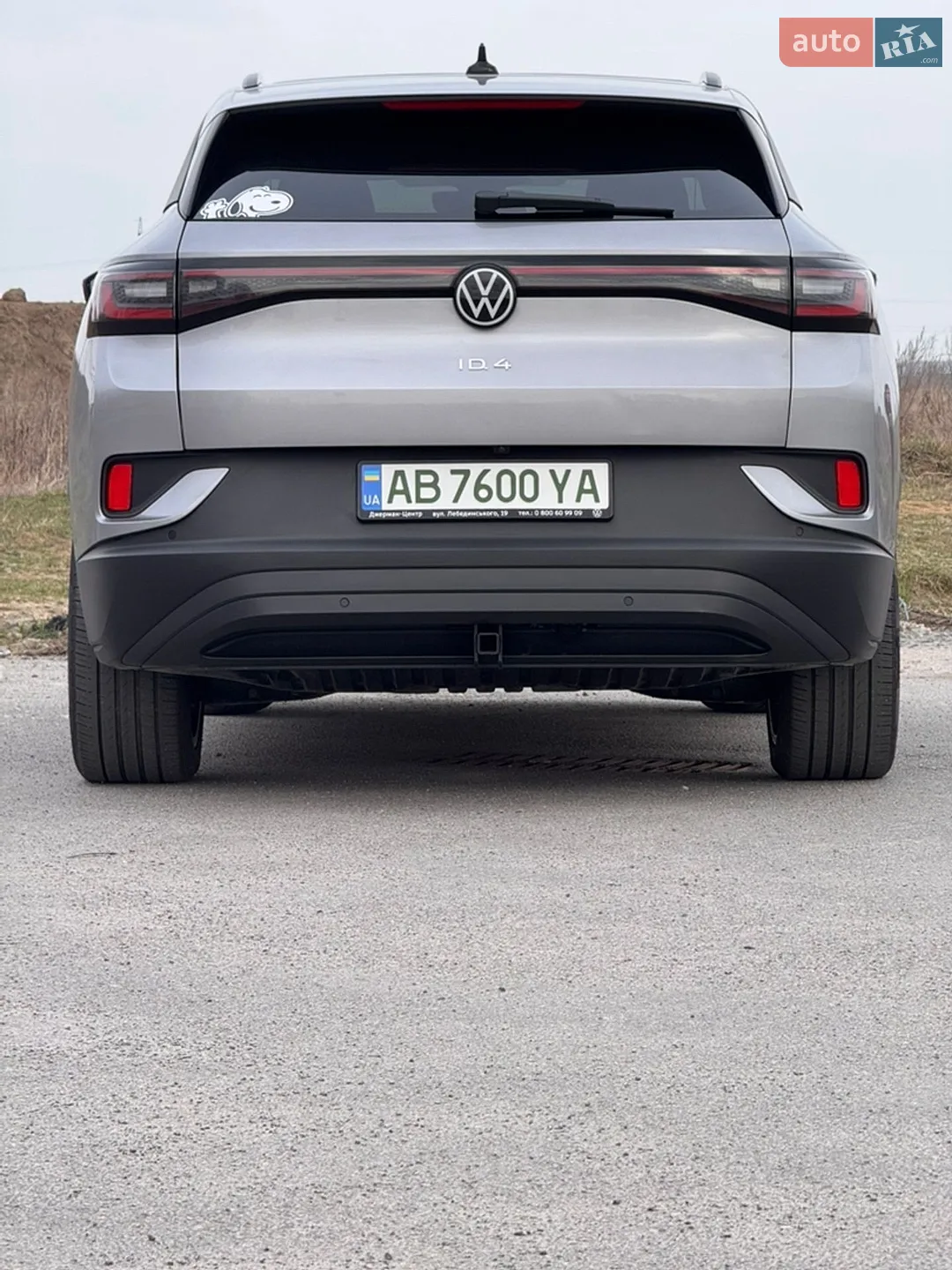 2023 Volkswagen ID.4 - мініатюра 15