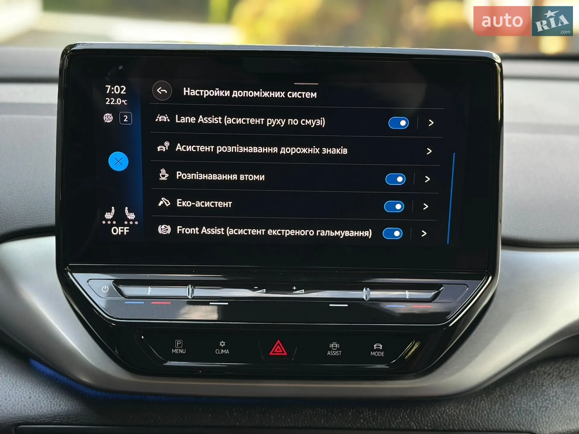 2020 Volkswagen ID.4 - мініатюра 59