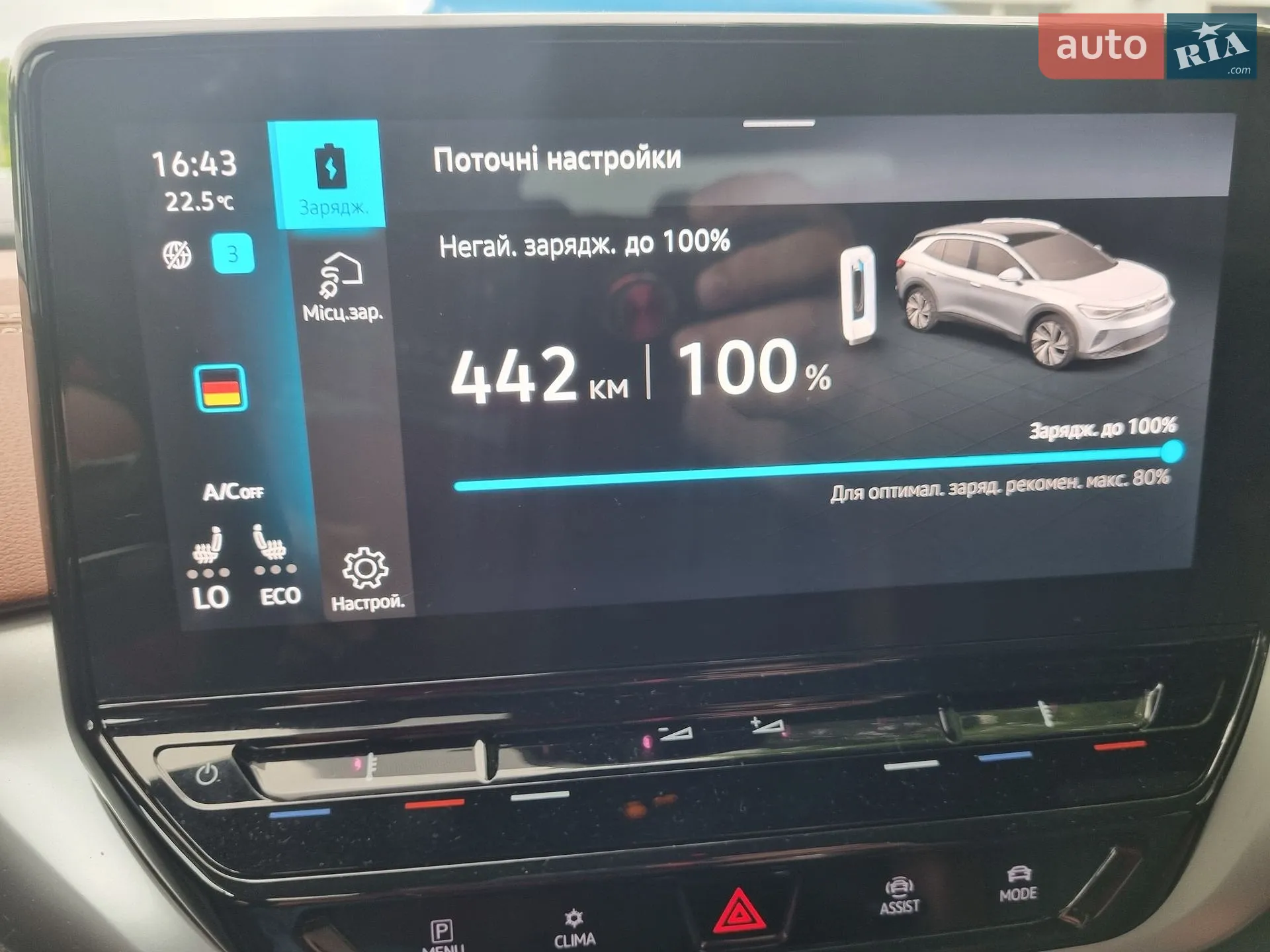2021 Volkswagen ID.4 - мініатюра 49