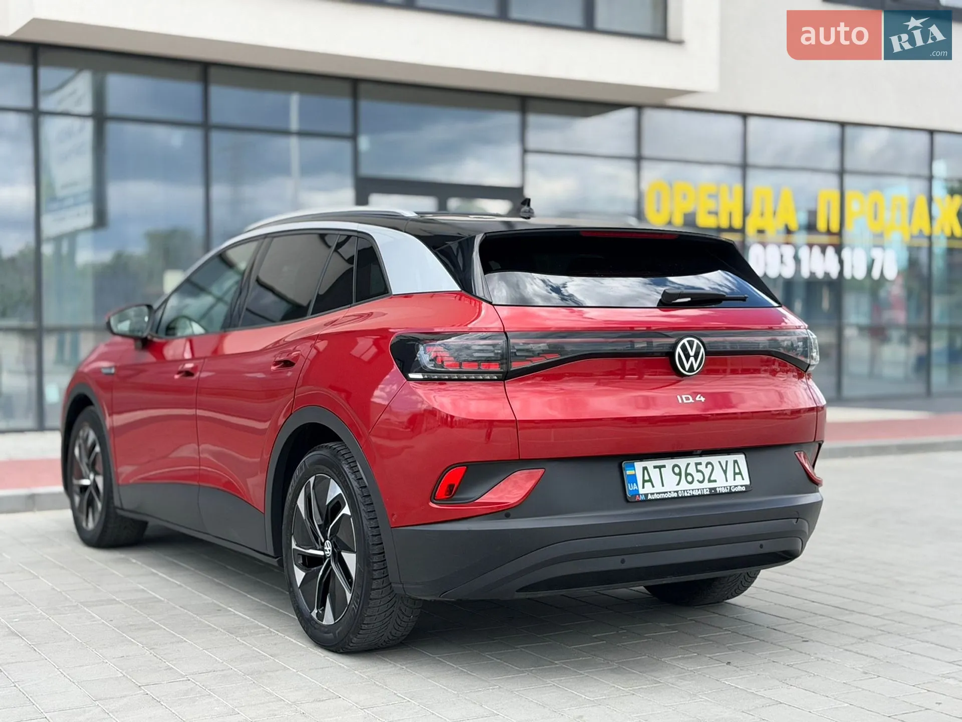 2023 Volkswagen ID.4 - мініатюра 15