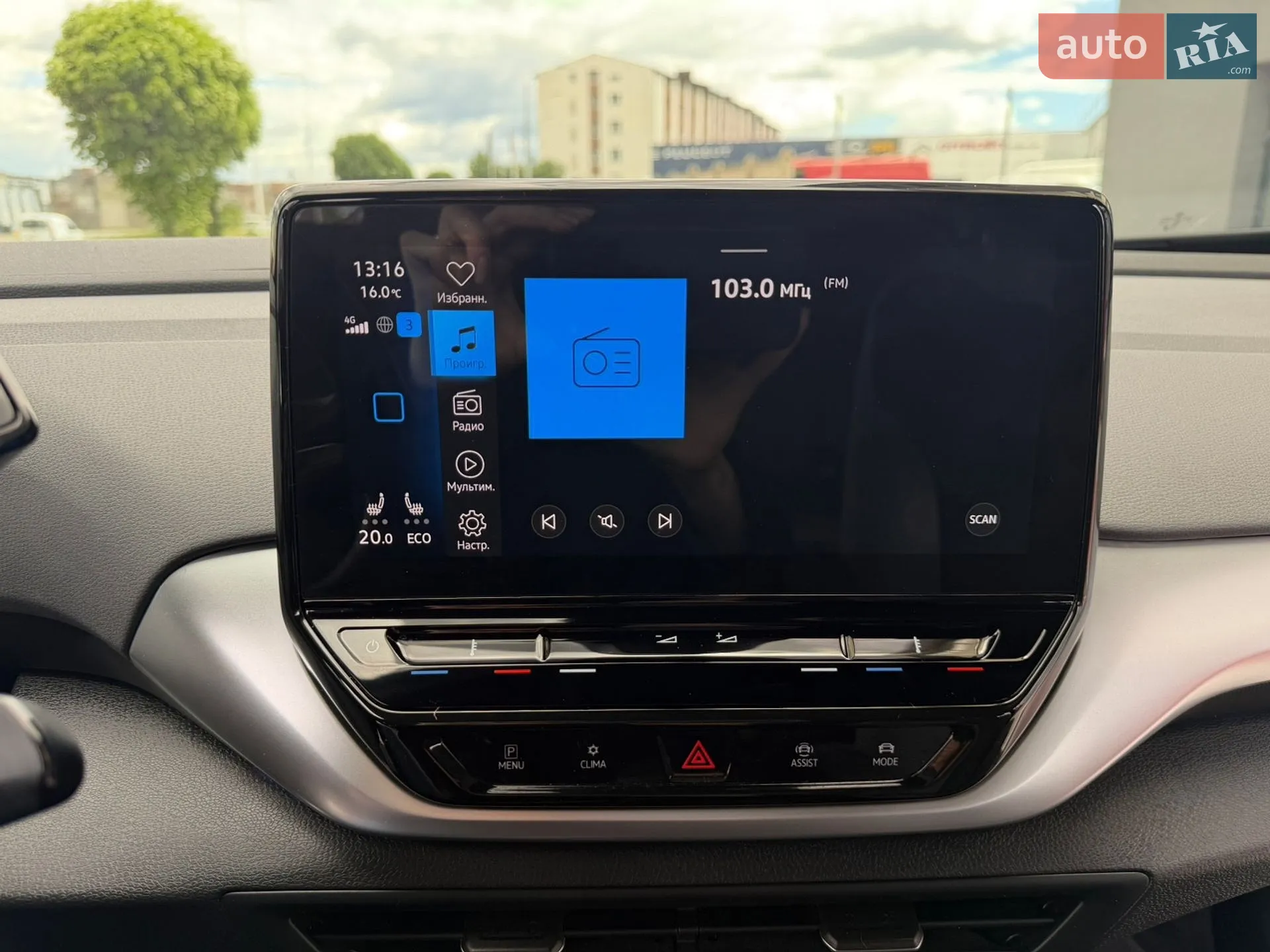 2023 Volkswagen ID.4 - мініатюра 43