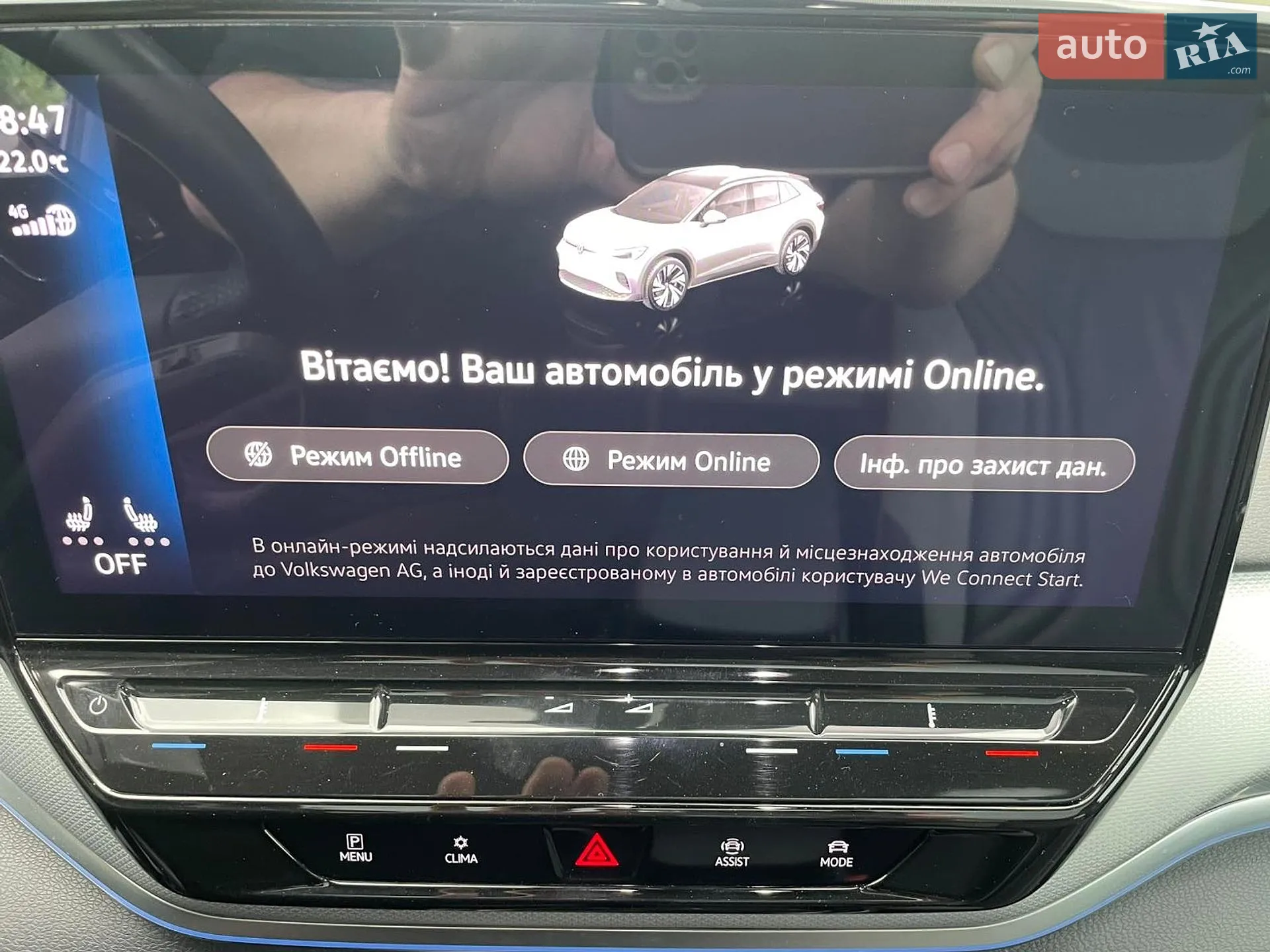 2022 Volkswagen ID.4 - мініатюра 91