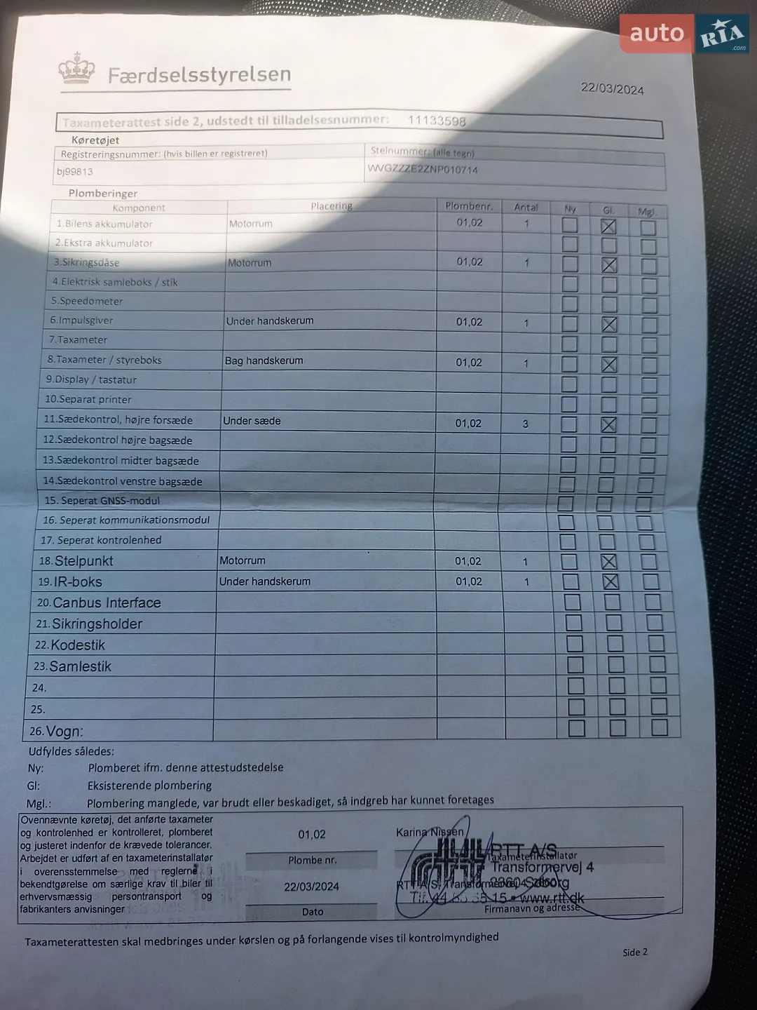 2021 Volkswagen ID.4 - мініатюра 33