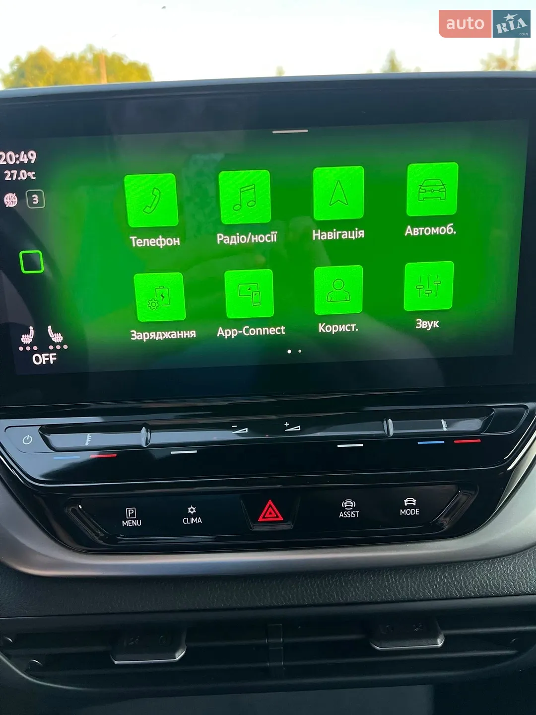2021 Volkswagen ID.4 - мініатюра 27