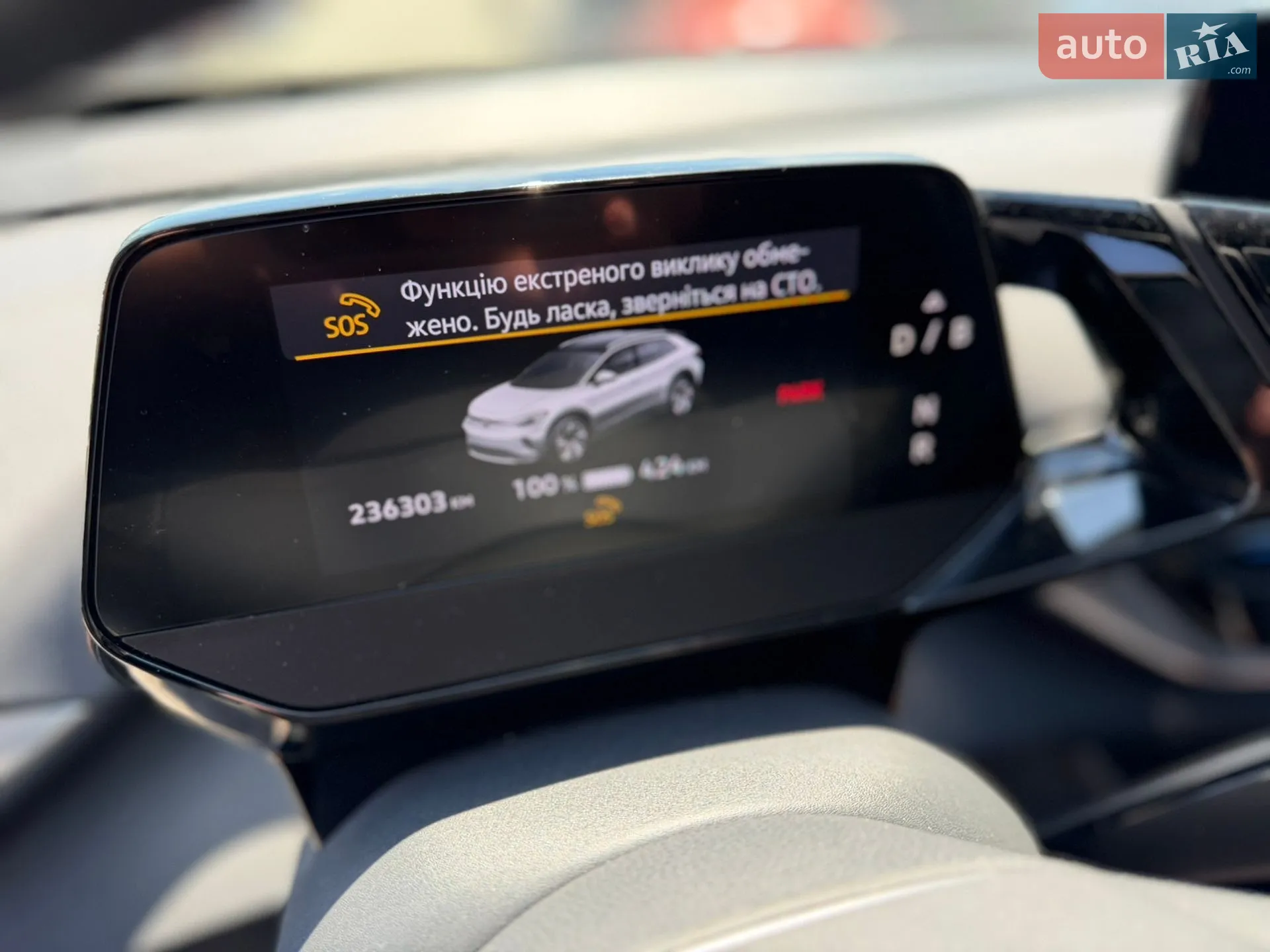 2020 Volkswagen ID.4 - мініатюра 22