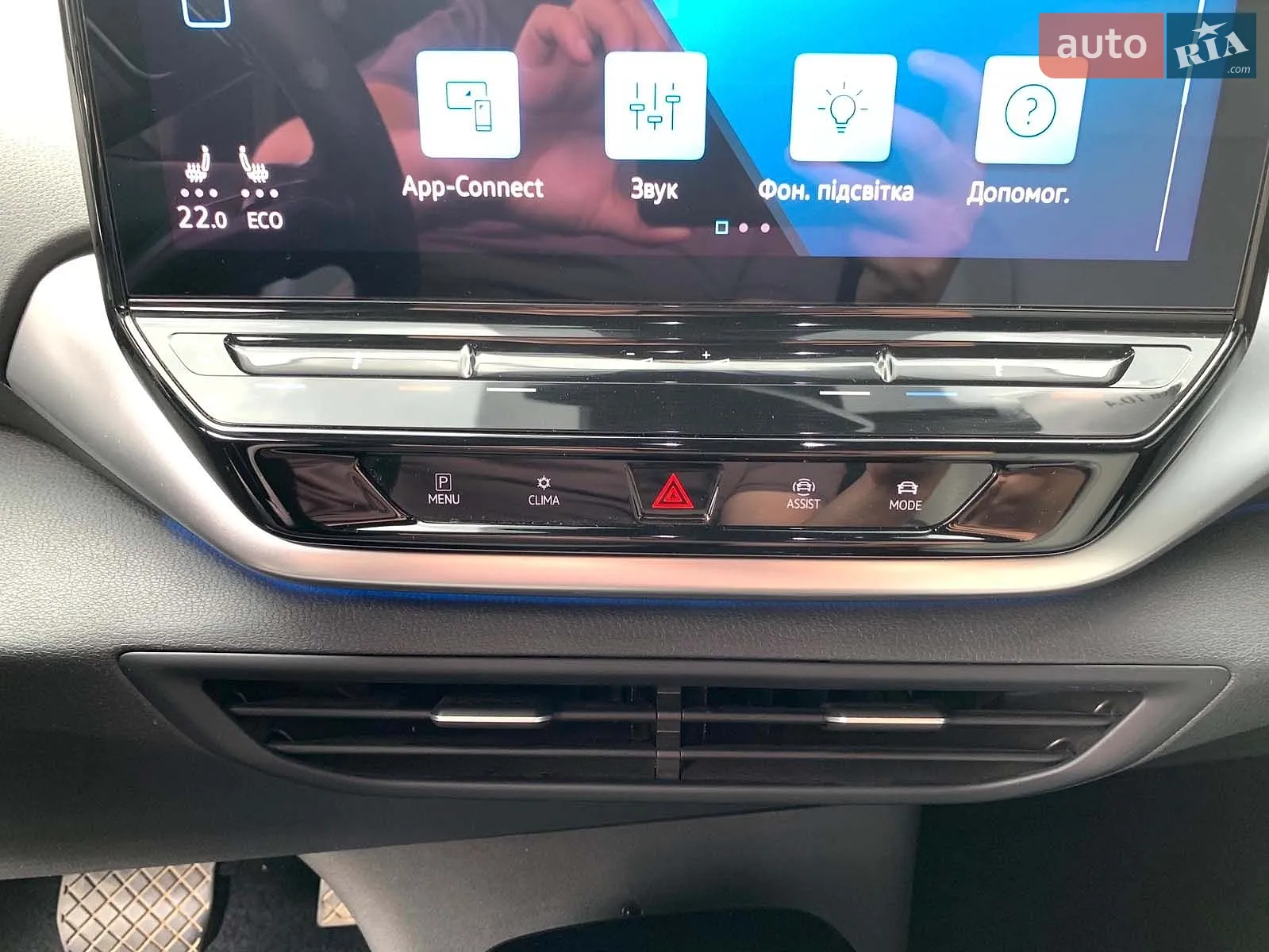 2021 Volkswagen ID.4 - мініатюра 25
