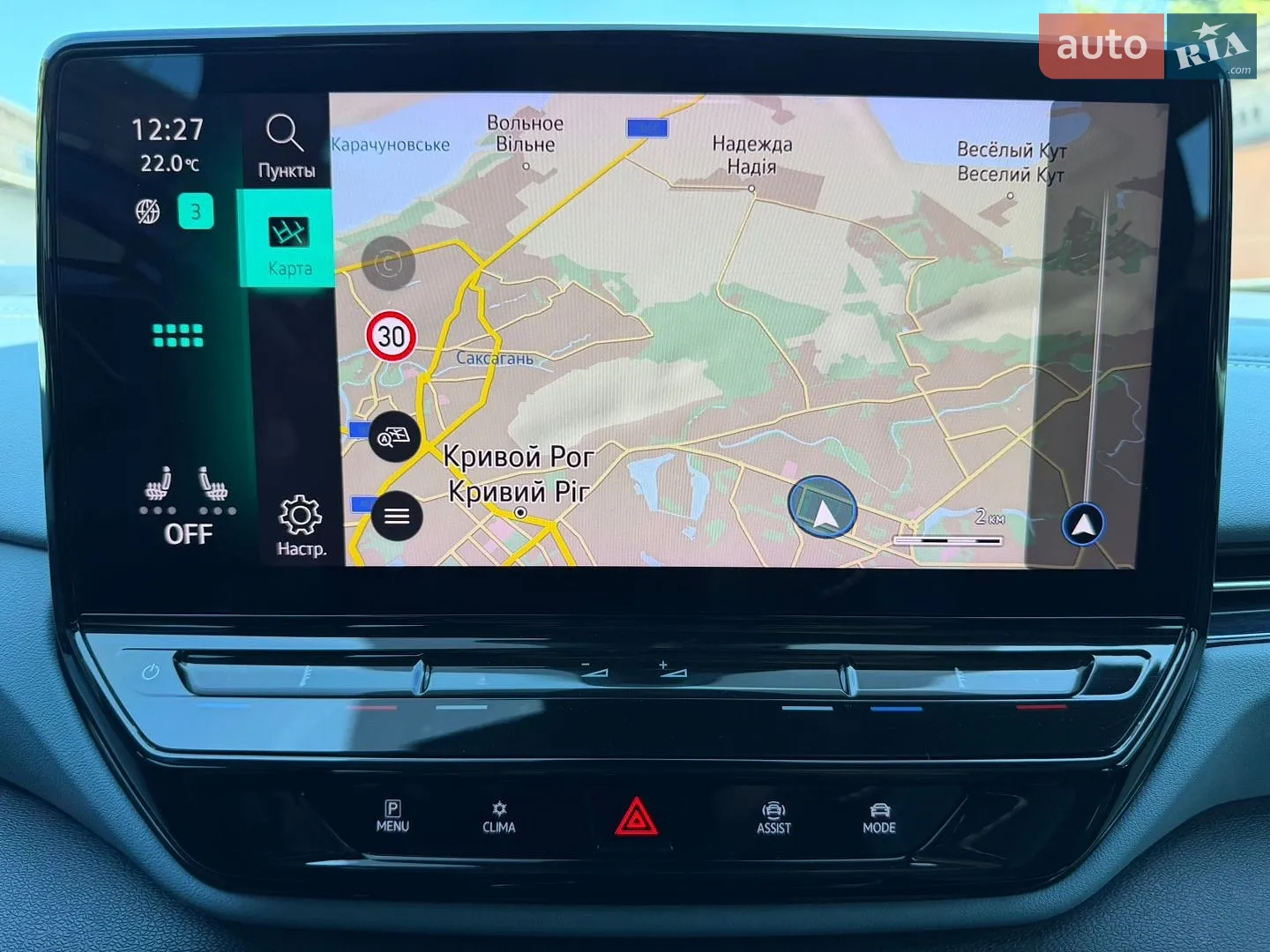 2022 Volkswagen ID.4 - мініатюра 39