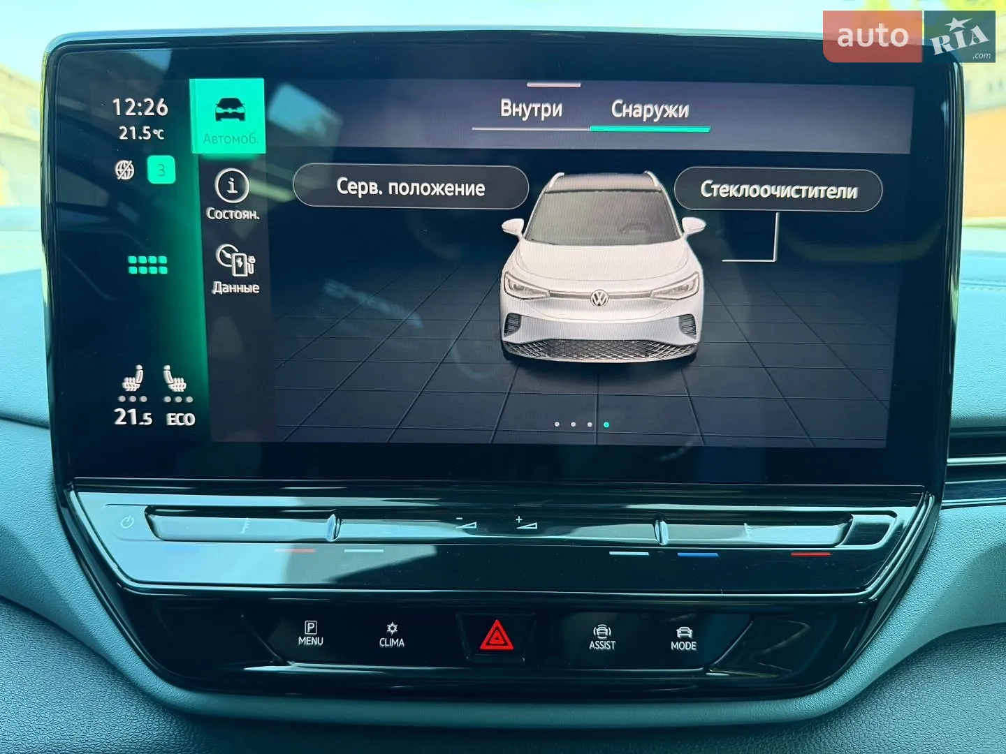 2022 Volkswagen ID.4 - мініатюра 47