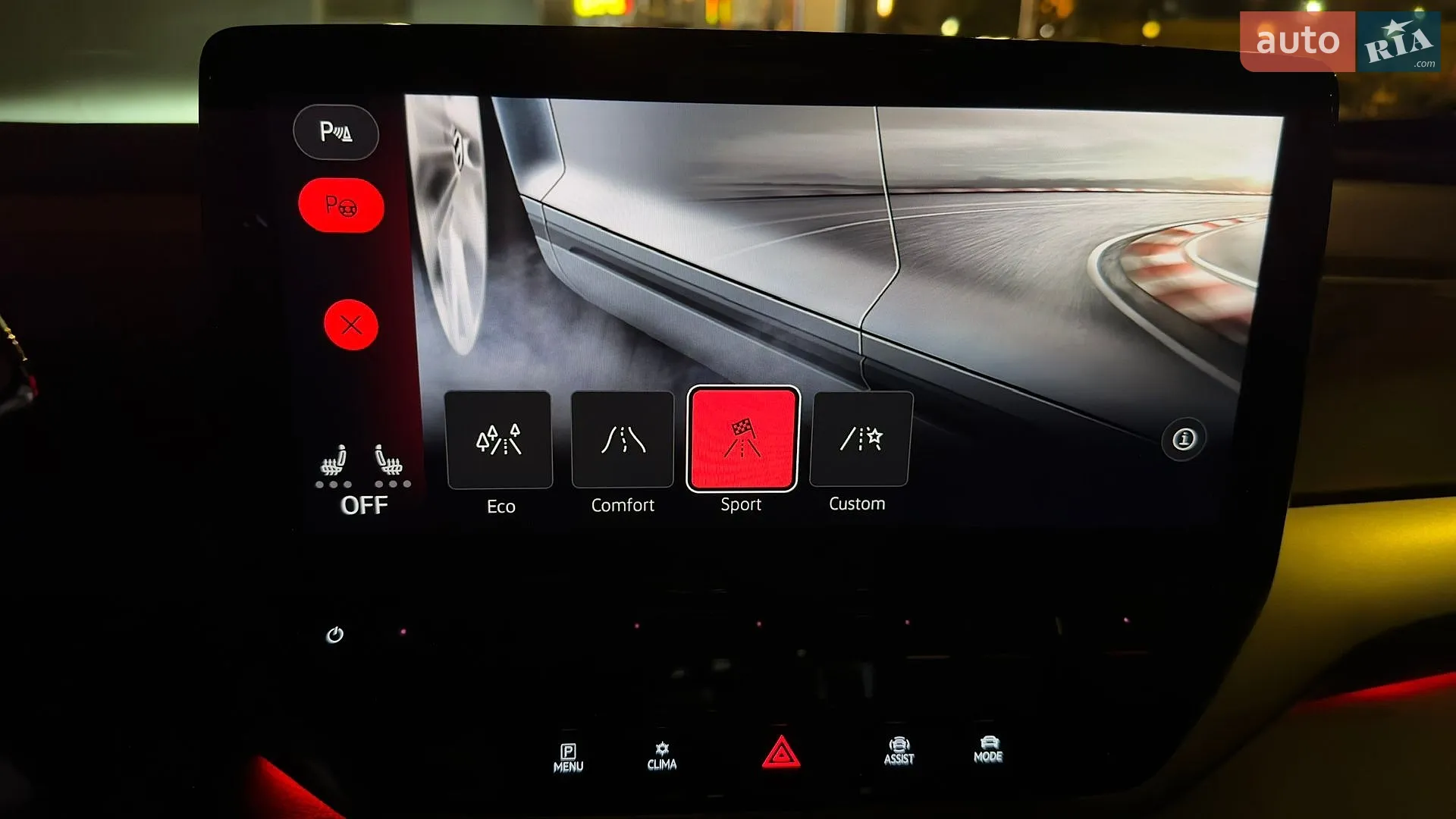 2023 Volkswagen ID.4 - мініатюра 10