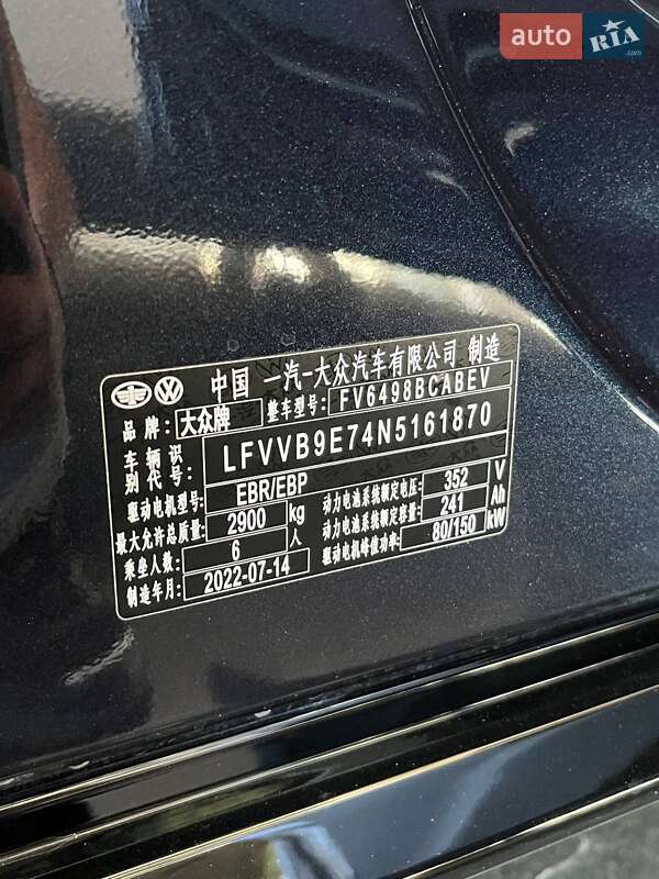 Внедорожник / Кроссовер Volkswagen ID.6 Crozz 2022 в Днепре