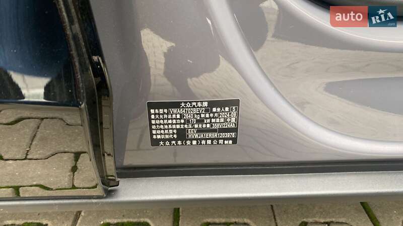 Позашляховик / Кросовер Volkswagen ID. UNYX 2024 в Чернівцях фото 32 Позашляховик / Кросовер Volkswagen ID. UNYX 2024 в Чернівцях