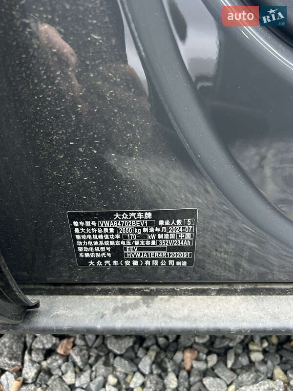 Внедорожник / Кроссовер Volkswagen ID. UNYX 2024 в Львове фото 22 Внедорожник / Кроссовер Volkswagen ID. UNYX 2024 в Львове