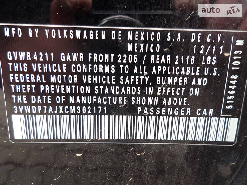 Седан Volkswagen Jetta 2011 в Дніпрі фото 9 Седан Volkswagen Jetta 2011 в Дніпрі