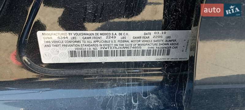 Универсал Volkswagen Jetta 2010 в Кропивницком