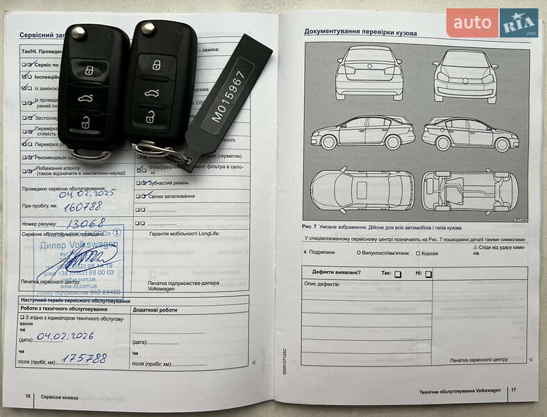 Седан Volkswagen Jetta 2016 в Ровно