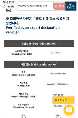 Седан Volkswagen Jetta 2015 в 