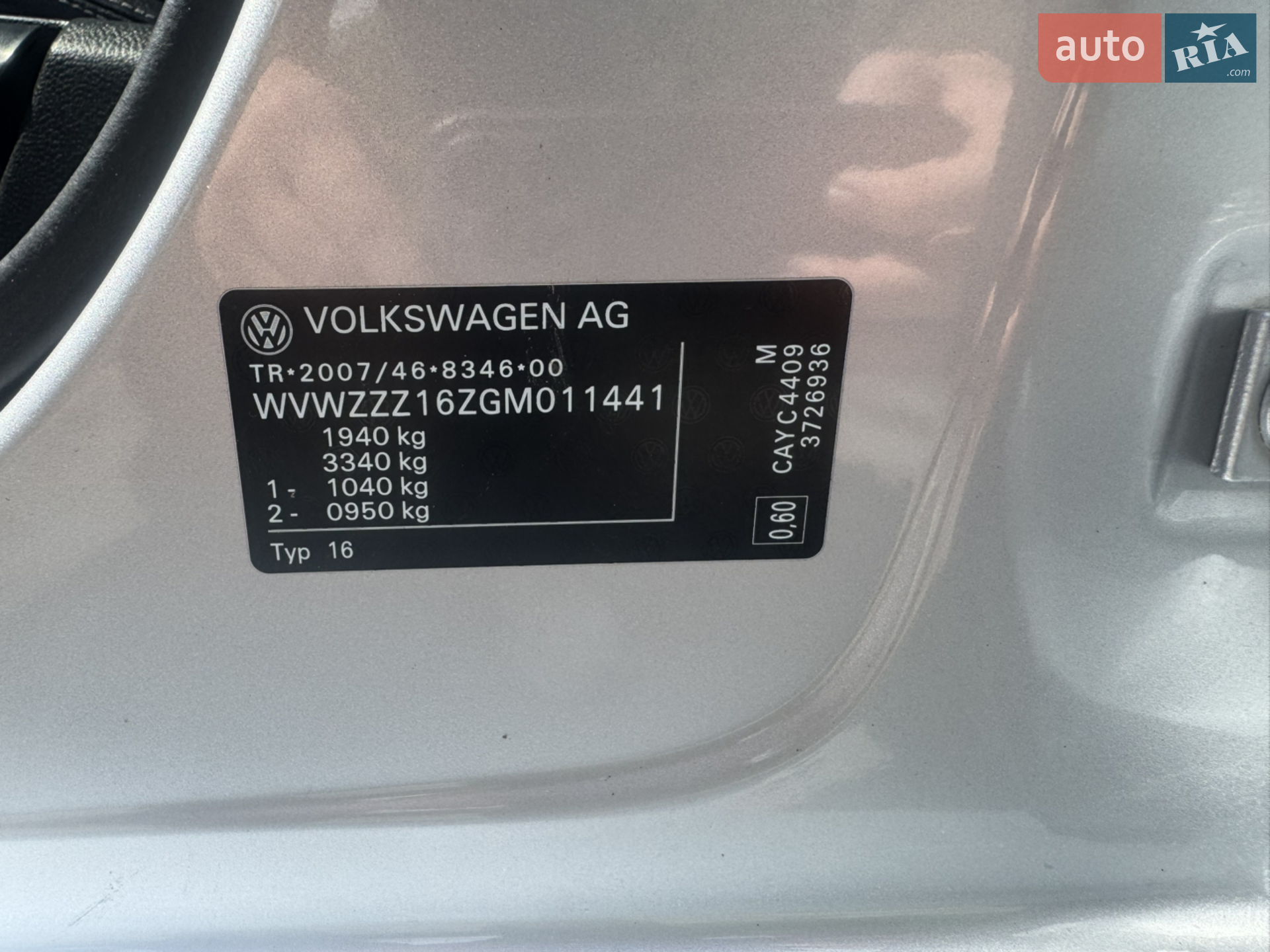 2016 Volkswagen Jetta - мініатюра 15