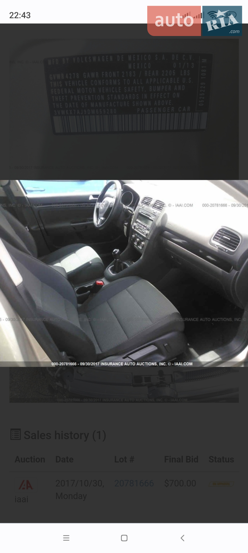 2013 Volkswagen Jetta - мініатюра 14