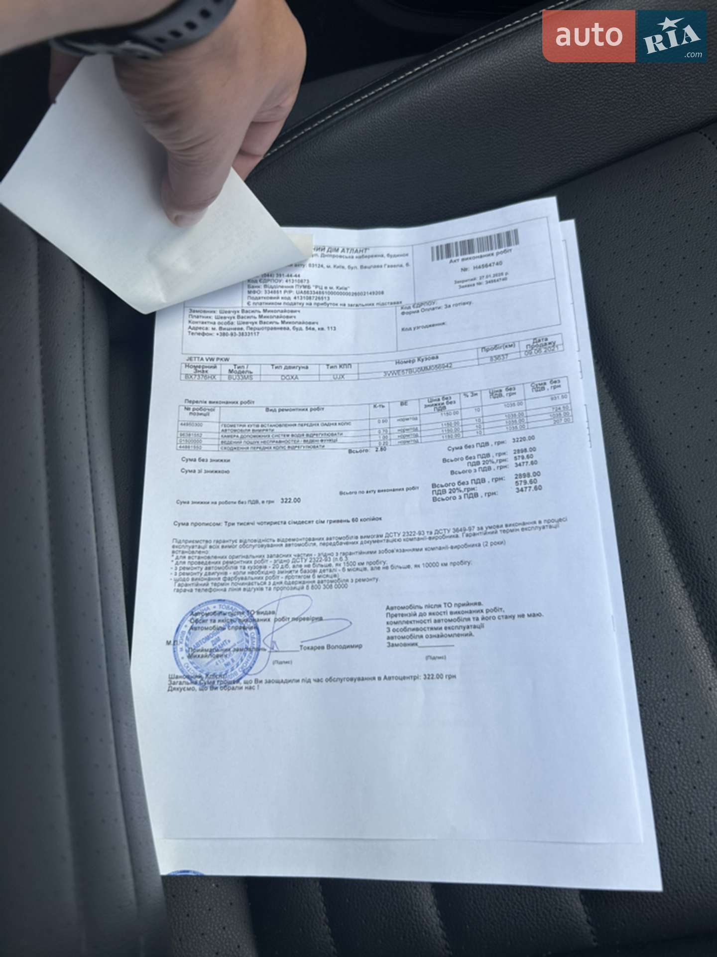 2021 Volkswagen Jetta - мініатюра 34