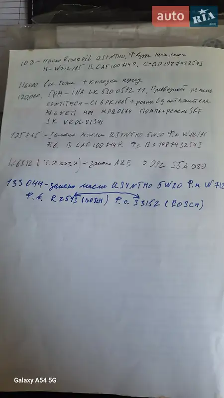 Седан Volkswagen Jetta 2018 в Харькове документ