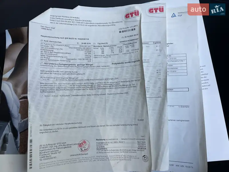 Седан Volkswagen Jetta 2008 в Тернополе документ